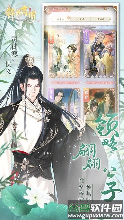 锦绣商铺手游官方版截图5