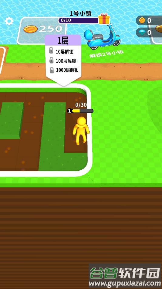 挖土小能手下载安装手机版截图3