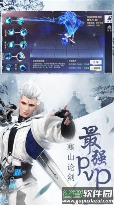 锦绣仙缘红包版截图3