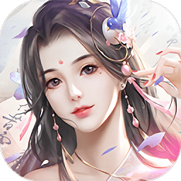 锦绣仙缘最新版v1.3.3