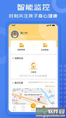 胜者在线精英养成家长端app