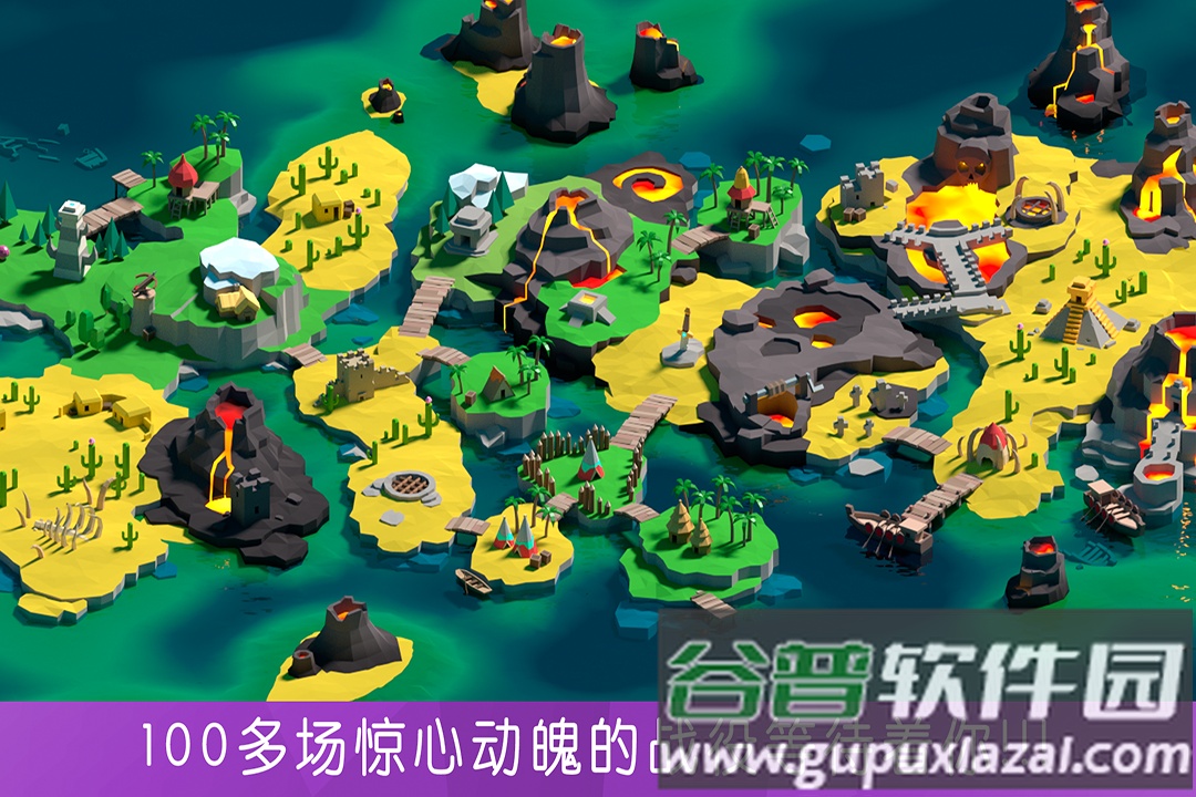 决战深刻游戏截图1