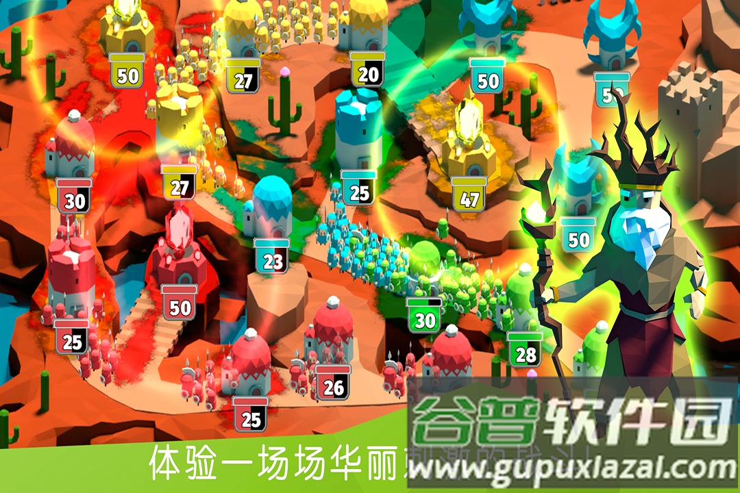 决战深刻游戏截图3