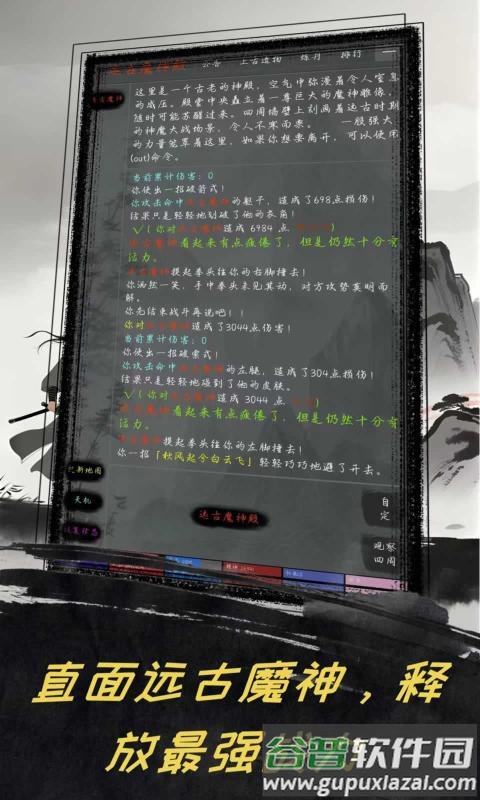 夺宝日记官方正版截图2