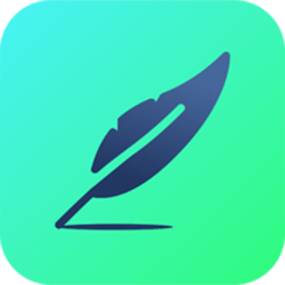 锦程签字软件v1.2.2