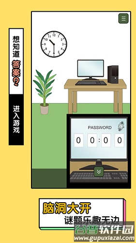 我的猫咪哪去了安卓版下载截图2