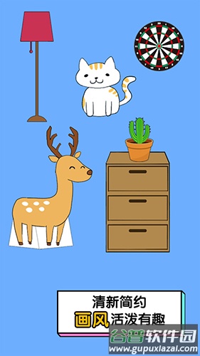 我的猫咪哪去了安卓版下载截图4