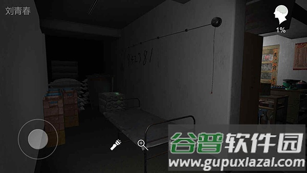 孙美琪疑案郎威下载官方截图1