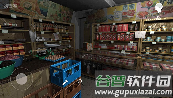 孙美琪疑案郎威下载官方截图4