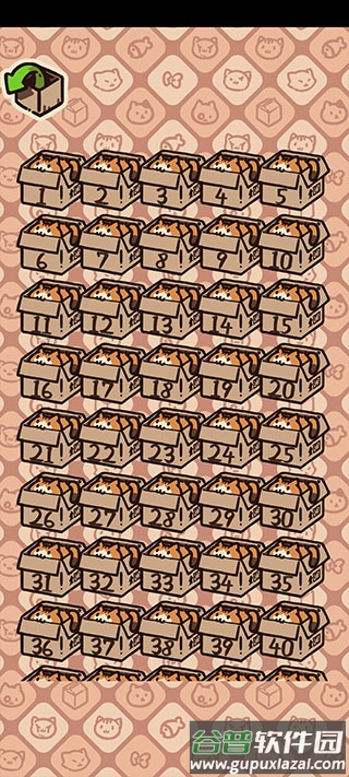 盒子猫游戏下载截图2