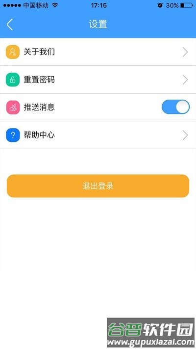 锦州公积金app截图5