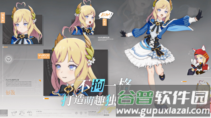 星痕共鸣测试版截图2