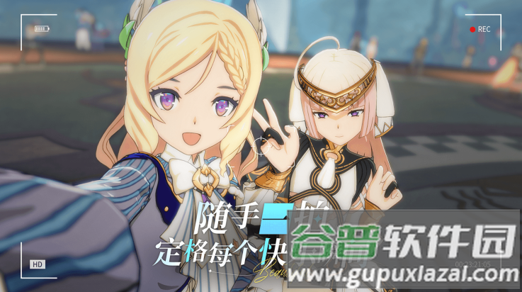 星痕共鸣测试版截图3