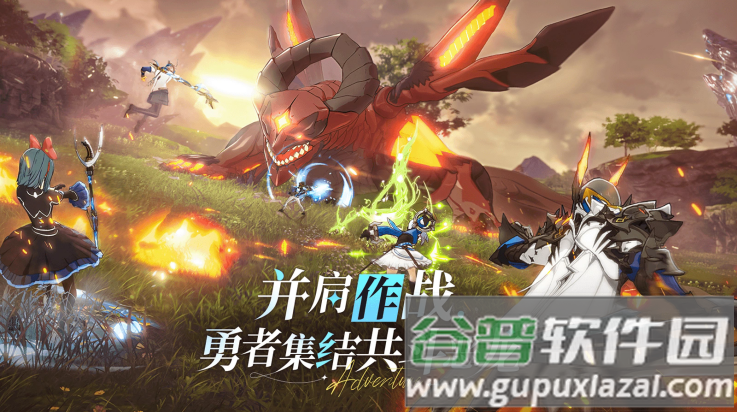 星痕共鸣测试版截图4