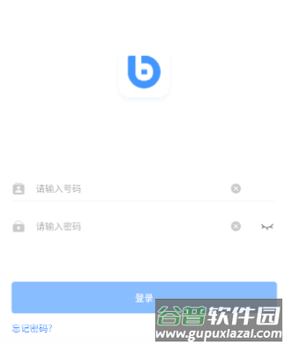 小白外勤app下载 小白外勤app下载