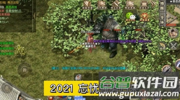 寻龙忘忧录红包版
