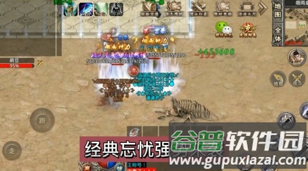 寻龙忘忧录红包版截图3