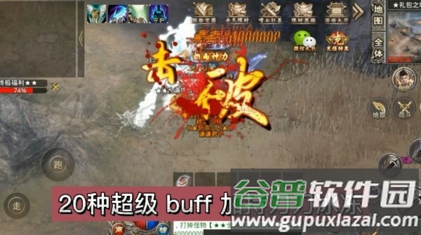 寻龙忘忧录红包版截图4