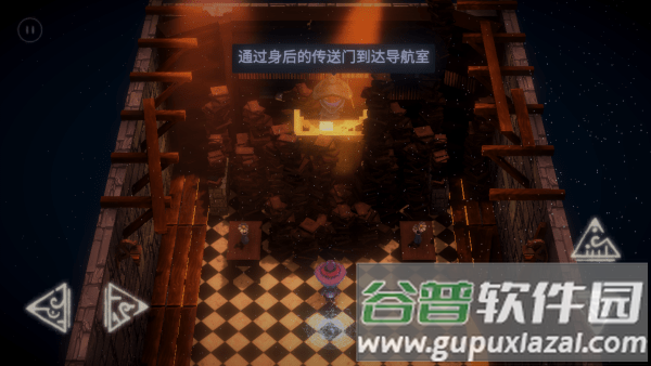 奥林达尔中文版游戏截图2