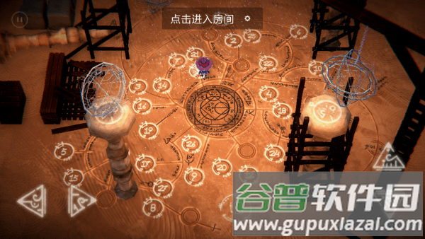 奥林达尔中文版游戏截图3