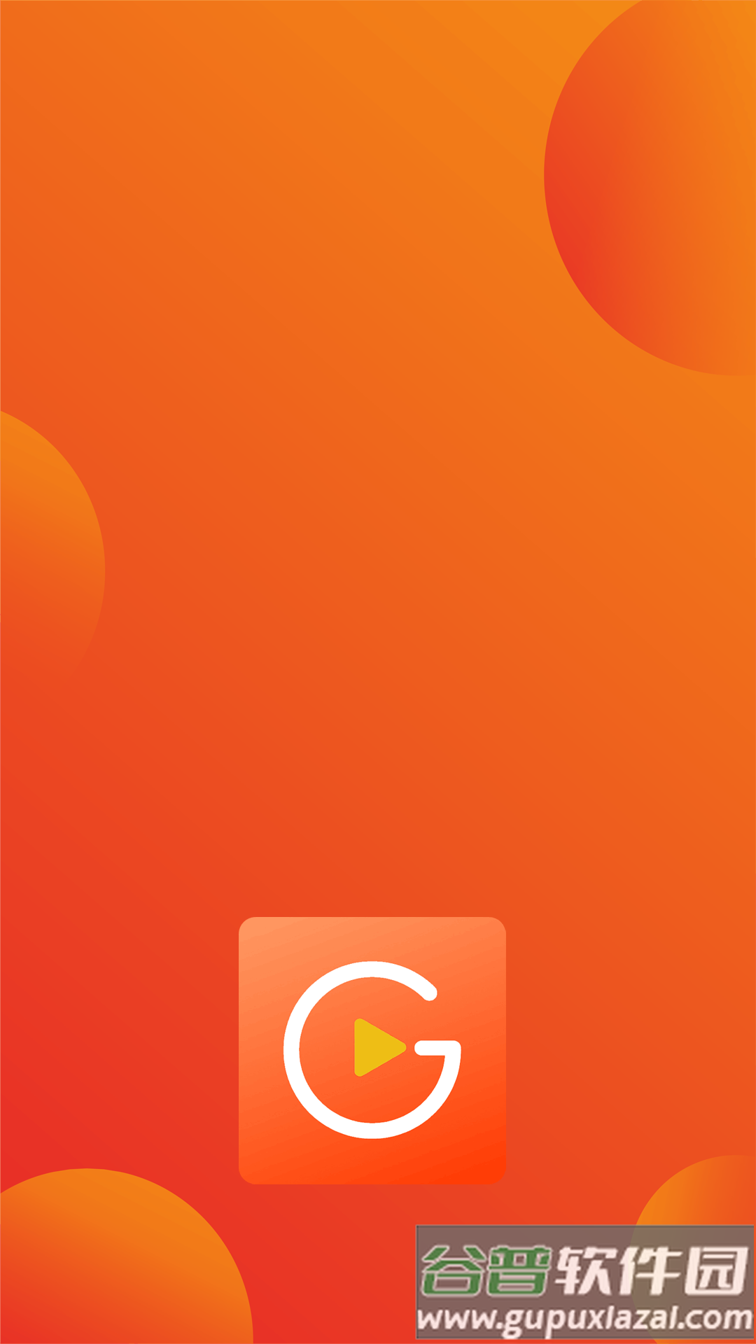 超清录屏王app截图4