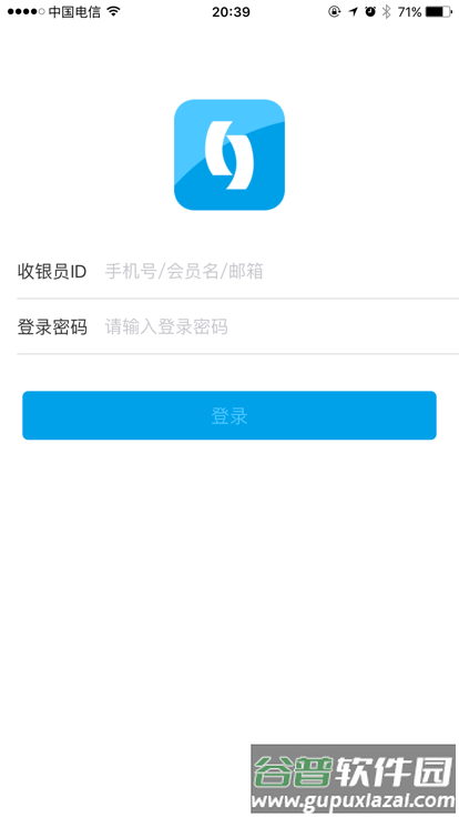 锦商之家官方版截图3