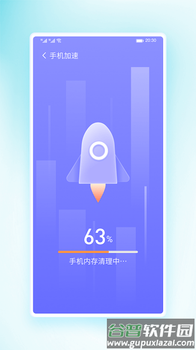 锦华快快清理软件截图1