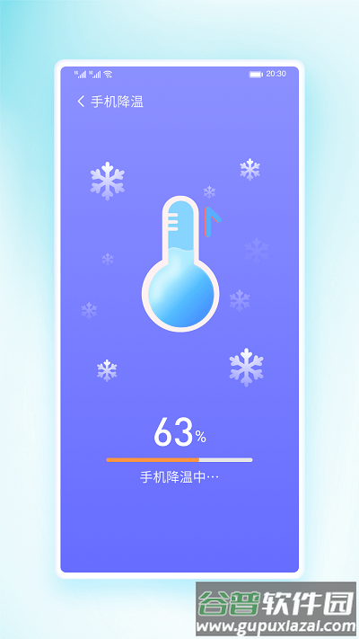 锦华快快清理软件截图2
