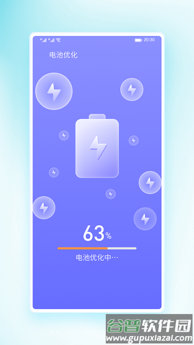锦华快快清理软件截图3
