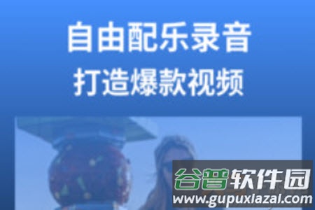 pr剪影视频制作app pr剪影视频制作app