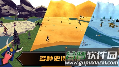 战术摇摆游戏截图2