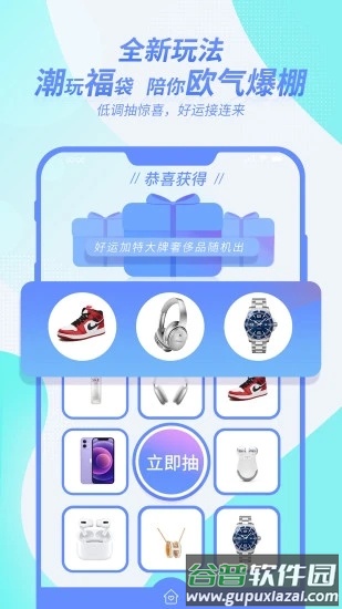 芒趣app