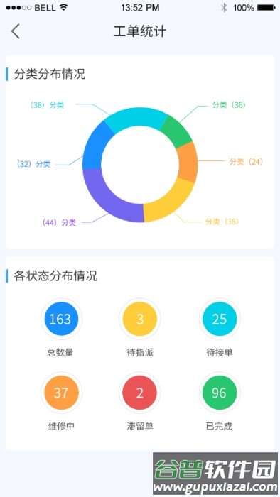 锦什坊街叁拾伍号fm软件截图1