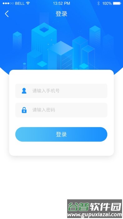 锦什坊街叁拾伍号fm软件截图4