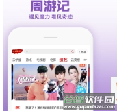 咪咕视频app最新版