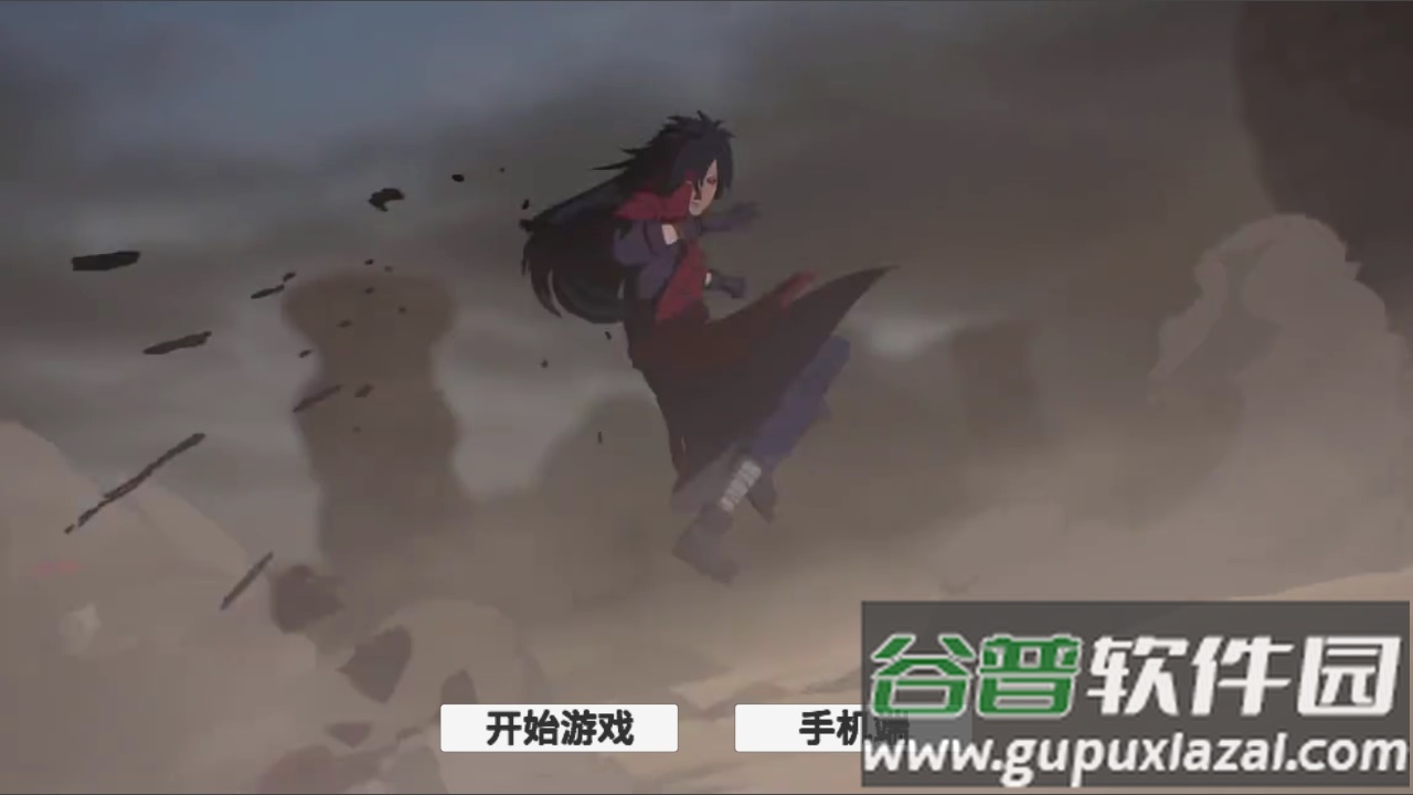 概念纷争游戏下载安装截图1