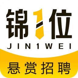 锦1位招聘平台v2.07