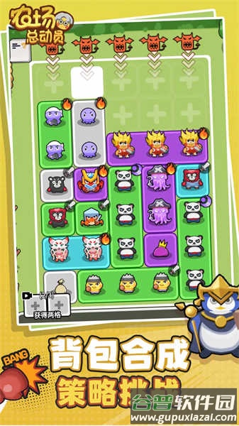 农场总动员游戏官方下载截图2