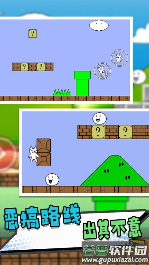 锤锤真开心游戏截图3