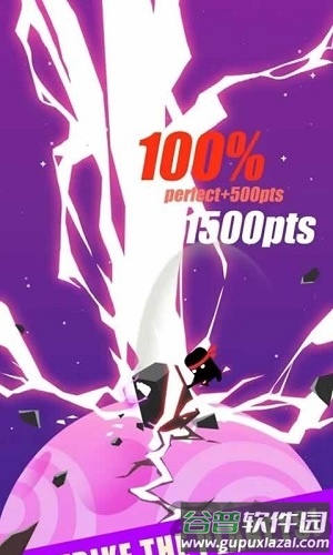 锤穿星球中文版(crazy striker)截图1