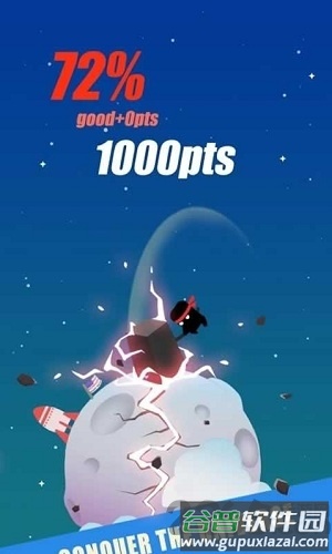 锤穿星球中文版(crazy striker)截图3