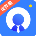 寸照拍摄appv3.1.0