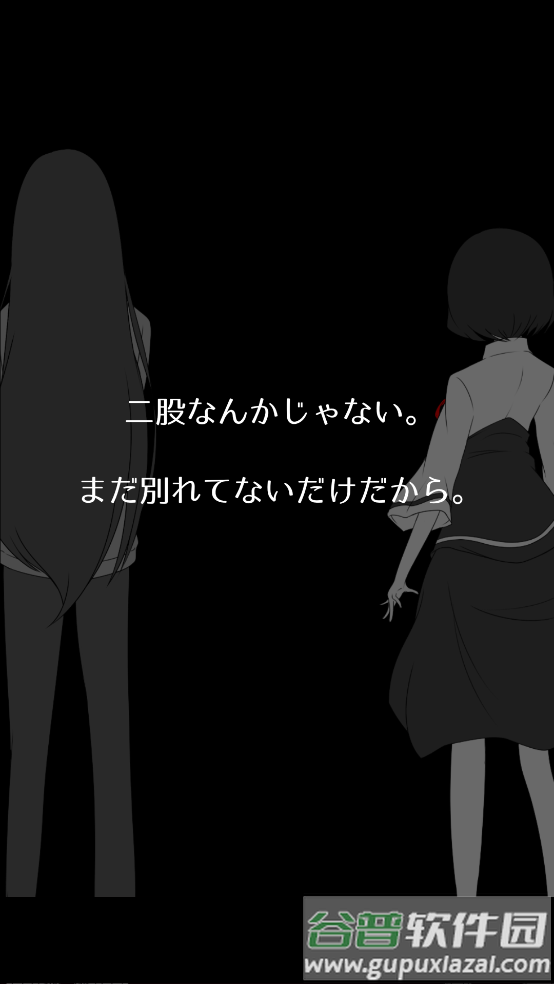 前女友和现女友和我游戏(元カノ（)截图1