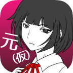 前女友和现女友和我游戏(元カノ（)v1.3.0