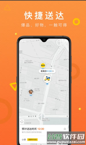 酒便利家庭购app截图3