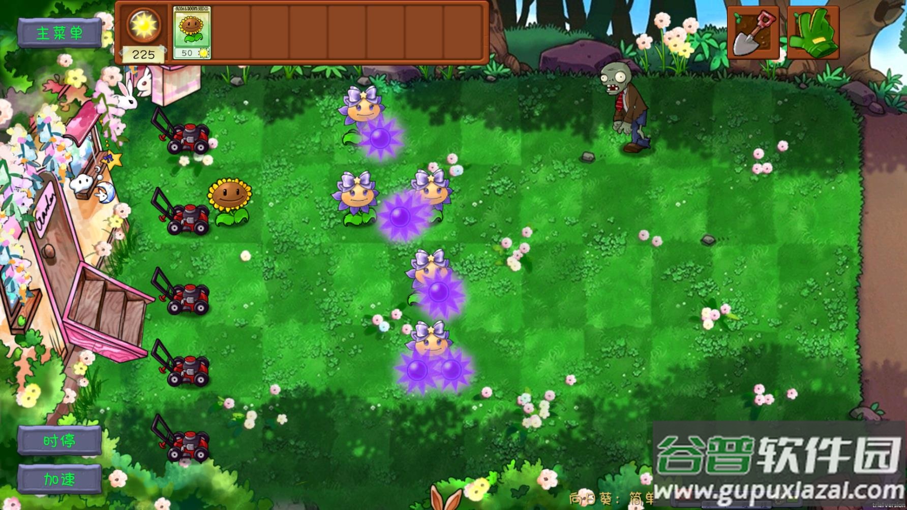 植物大战僵尸共生版下载最新版本截图3