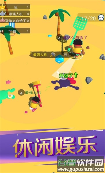 锤子暴走破坏者手机版截图1
