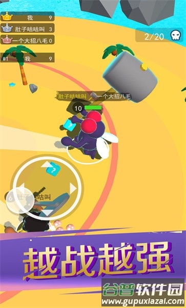 锤子暴走破坏者手机版截图3