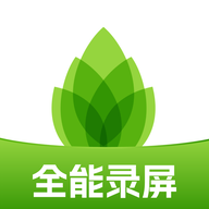 芦笋录屏软件官方版v1.9.4