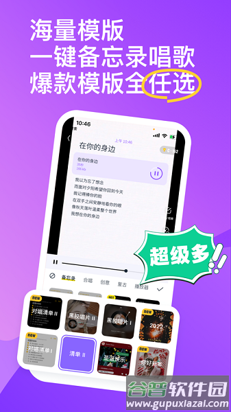 回森2023最新版本下载 回森2023最新版本下载